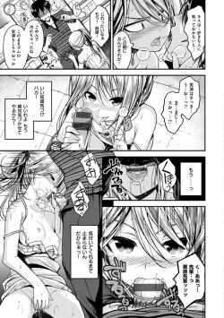 Page 15 of Cherry Crisis