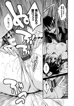 Page 175 of Cherry Crisis