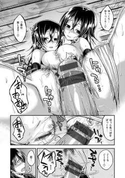 Page 178 of Cherry Crisis