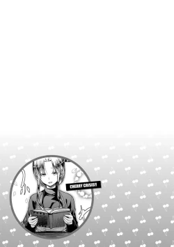 Page 203 of Cherry Crisis