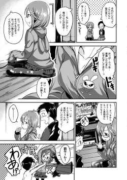 Page 41 of Cherry Crisis