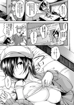 Page 79 of Cherry Crisis