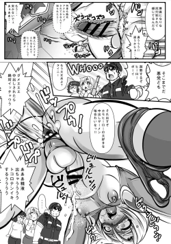 Page 9 of TINY JUSTICE