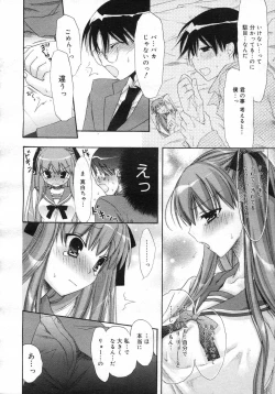 Page 113 of COMIC Megastore H 2007-03