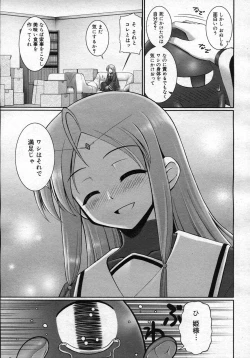 Page 136 of COMIC Megastore H 2007-03