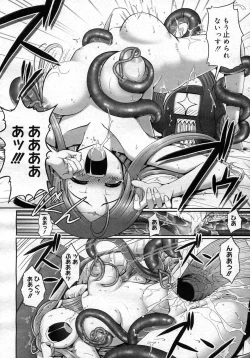 Page 147 of COMIC Megastore H 2007-03