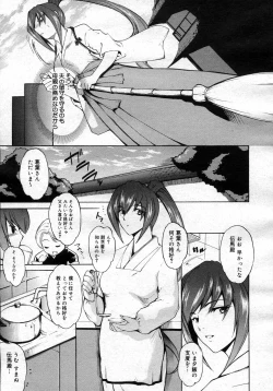 Page 156 of COMIC Megastore H 2007-03