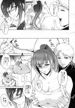 Page 158 of COMIC Megastore H 2007-03