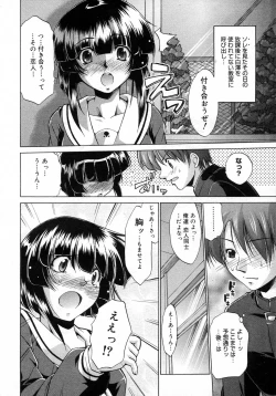 Page 16 of COMIC Megastore H 2007-03