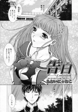 Page 180 of COMIC Megastore H 2007-03