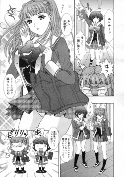 Page 182 of COMIC Megastore H 2007-03