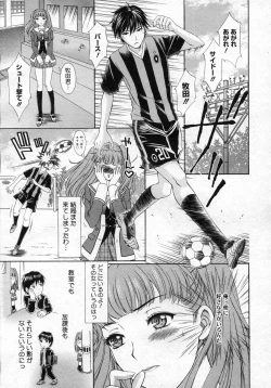 Page 184 of COMIC Megastore H 2007-03