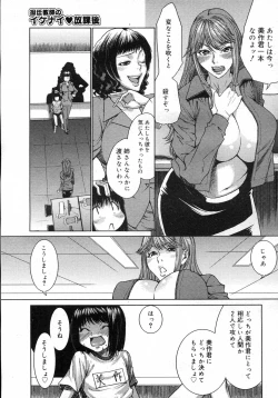 Page 206 of COMIC Megastore H 2007-03