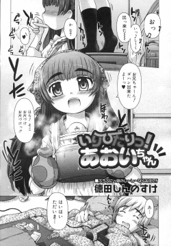 Page 318 of COMIC Megastore H 2007-03