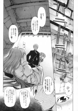 Page 345 of COMIC Megastore H 2007-03