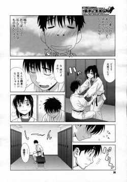 Page 34 of COMIC Megastore H 2007-03