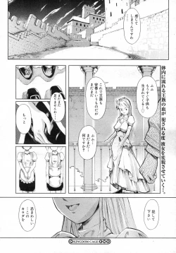 Page 361 of COMIC Megastore H 2007-03