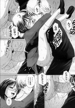 Page 376 of COMIC Megastore H 2007-03