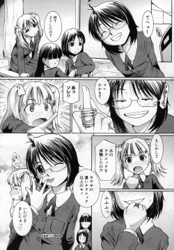 Page 379 of COMIC Megastore H 2007-03