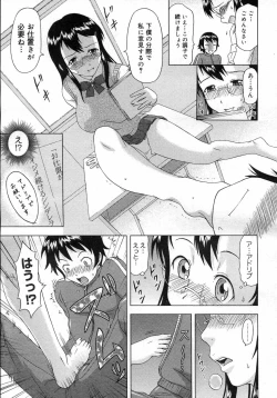 Page 386 of COMIC Megastore H 2007-03