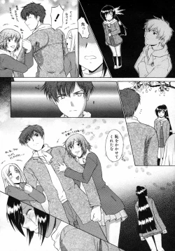 Page 64 of COMIC Megastore H 2007-03