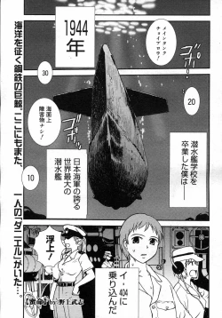 Page 77 of COMIC Megastore H 2007-03