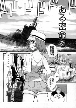 Page 78 of COMIC Megastore H 2007-03