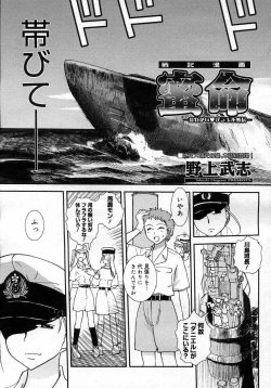 Page 79 of COMIC Megastore H 2007-03