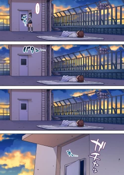 Page 79 of Iinchou wa mada Saimin Appli o Shinjiteru.