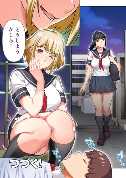 Page 83 of Iinchou wa mada Saimin Appli o Shinjiteru.