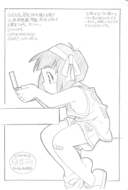 Page 8 of Pikohan FE