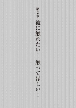 Page 31 of 恋する女性のLOVE＆HEAVEN～楽しいみんなのＨファイル～イラスト版……らぶヘブッ！