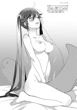 Page 51 of 女のコのひとりエッチ完全マニュアル イラスト版……ひとりエッチ