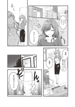 Page 5 of 女のコのひとりエッチ完全マニュアル イラスト版……ひとりエッチ