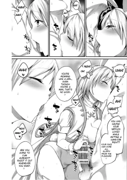 Page 6 of Kisekae Djeeta-chan