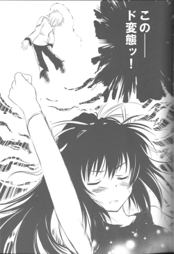 Page 10 of VISION Fifteen