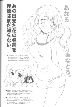 Page 13 of VISION Fifteen