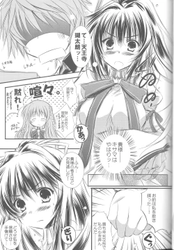 Page 6 of VISION Fifteen