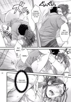 Page 24 of Yarichin DJ Virgin Night