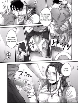 Page 26 of Yarichin DJ Virgin Night