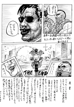 Page 32 of Gyaku Yoga