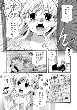 Page 123 of Koi no Namida to Ai no Mitsu