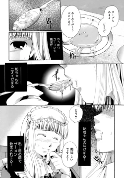 Page 35 of Koi no Namida to Ai no Mitsu