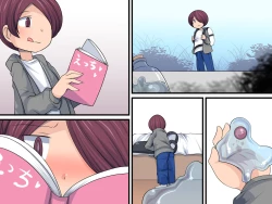 Page 29 of Boku no Himitsu no Pet