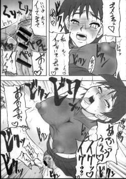 Page 41 of Kaku Musume Soushuuhen 1~4