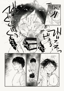 Page 20 of Ichikawa ga Neteru Aida ni Kintama no Nakami Nuku Tsuide ni Saigodakara Kinen Ecchi Suru Hanashi