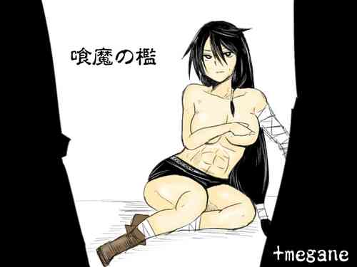 Download Kuuma no Ori