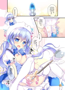Page 7 of ChinoIs Chino a magical girl?