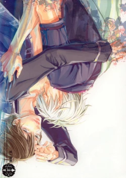 Page 30 of Choujou Kessen