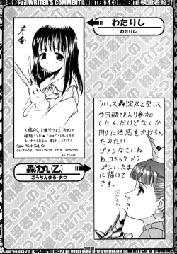 Page 101 of Multi Bon